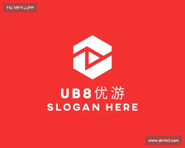 解读&#x75;&#x62;&#x38;&#x4f18;&#x6e38;